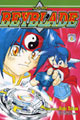 Otaku Gallery  / Anime e Manga / Bey Blade / Cover / Cover Manga / Cover Australiane / cover (3).jpg